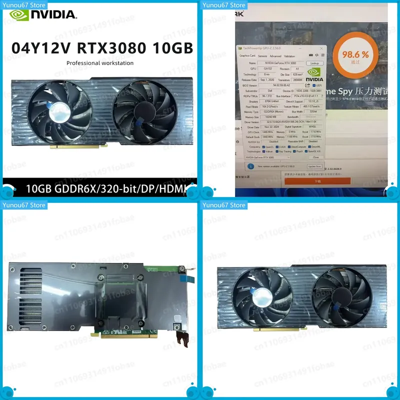 RTX 3080 GPU 04Y12V 10GB GDDR6 - Rtx 3080 10Gb Gpu recensie en prijs